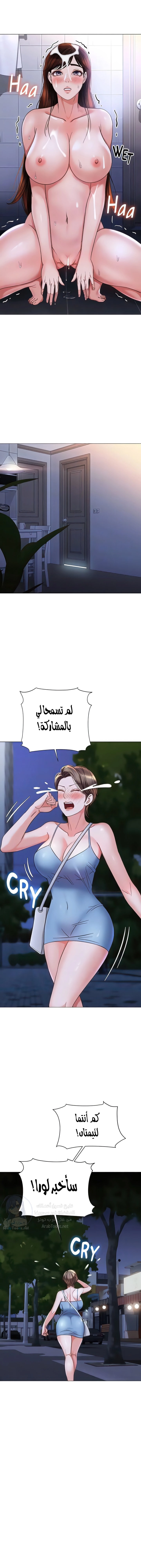 صديقات ابنتي - 108 - 6532ba30eae6b.webp
