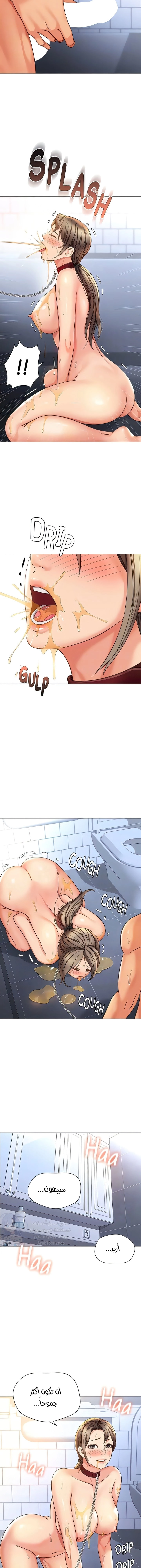 صديقات ابنتي - 109 - 6532ba39a3615.webp