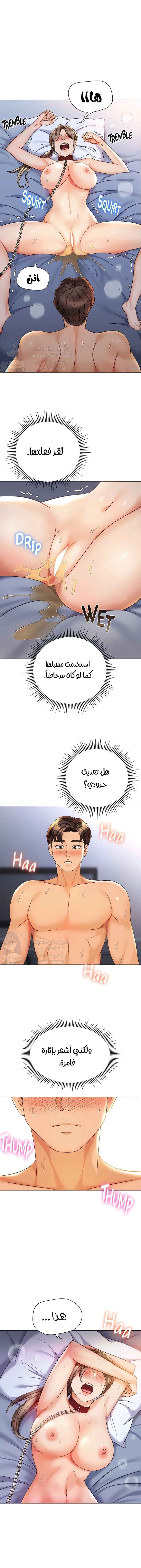 صديقات ابنتي - 110 - 65385522a7624.webp