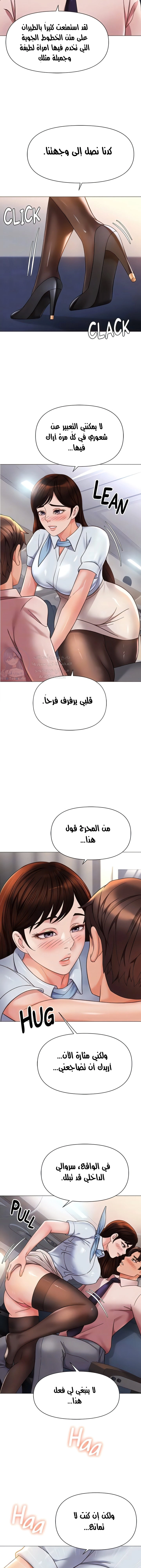 صديقات ابنتي - 112 - 654bad72cd6c6.webp