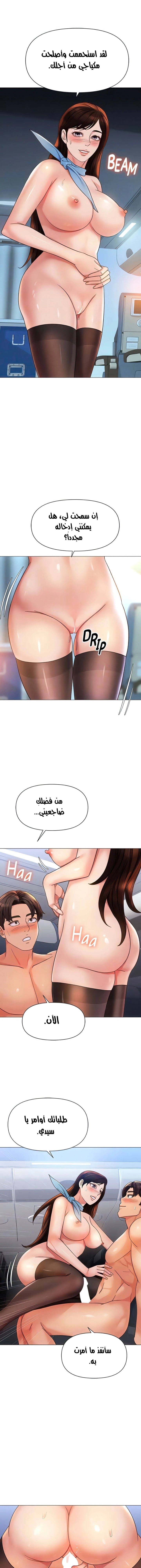 صديقات ابنتي - 113 - 654bad7984633.webp