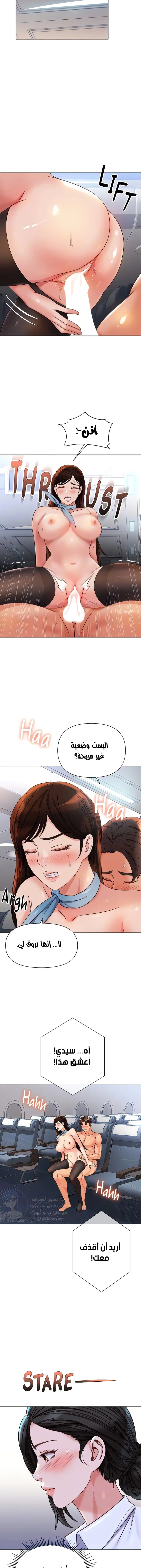 صديقات ابنتي - 113 - 654bad7abbddc.webp