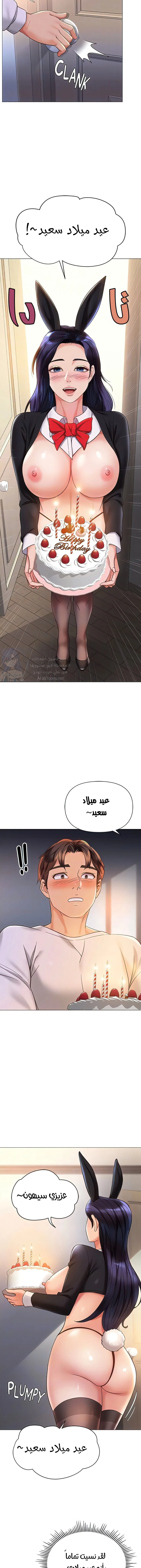 صديقات ابنتي - 114 - 65598a0dcf4ef.webp