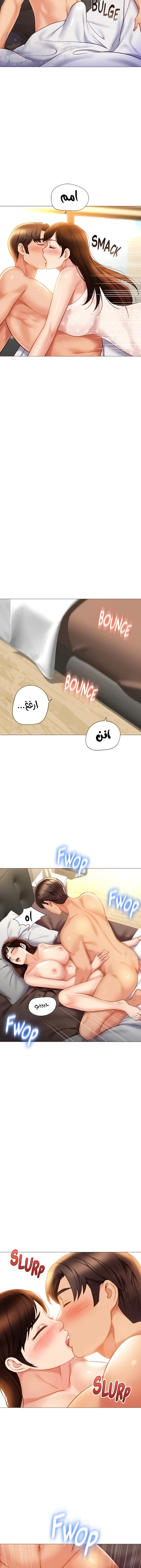 صديقات ابنتي - 118 - 657b20878917d.webp