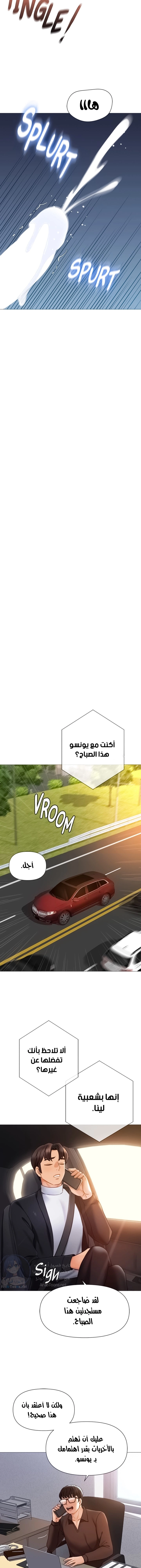 صديقات ابنتي - 118 - 657b208955b80.webp