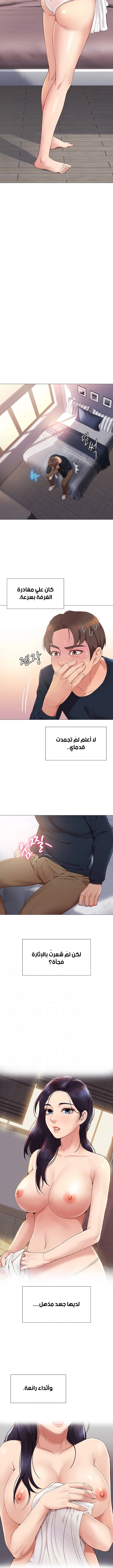 صديقات ابنتي - 2 - 6532b69a57d6f.webp