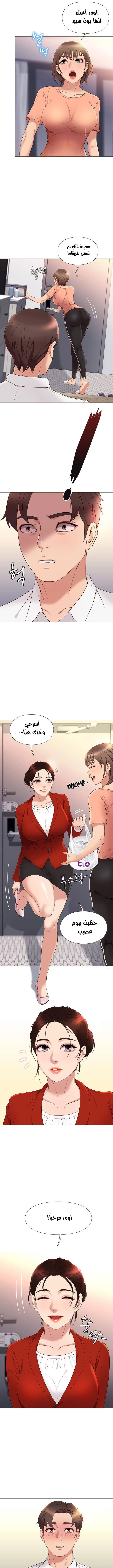 صديقات ابنتي - 2 - 6532b69d6168e.webp