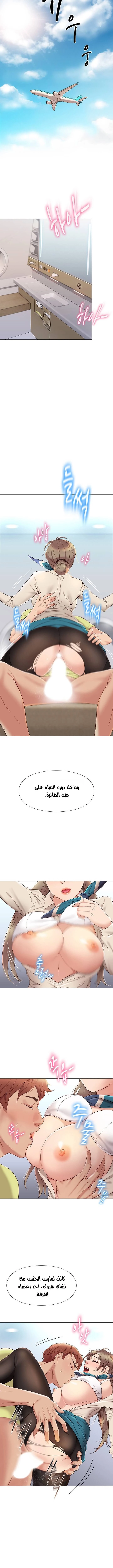 صديقات ابنتي - 2 - 6532b6a04c432.webp