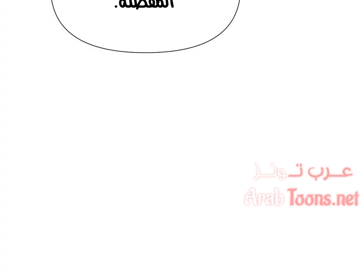 صديقات ابنتي - 22 - 6532b75654bd8.webp
