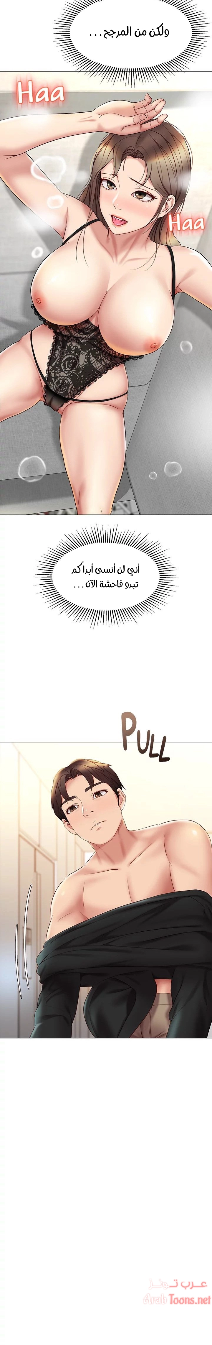 صديقات ابنتي - 23 - 6532b75e0036d.webp