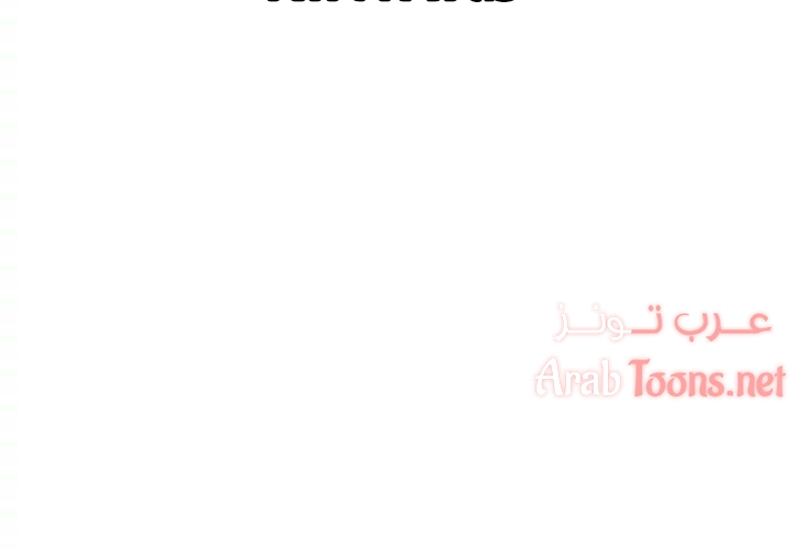 صديقات ابنتي - 26 - 6532b77d9d650.webp
