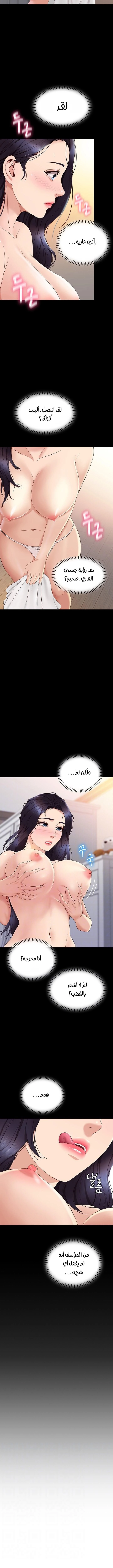 صديقات ابنتي - 3 - 6532b6a72a7cf.webp
