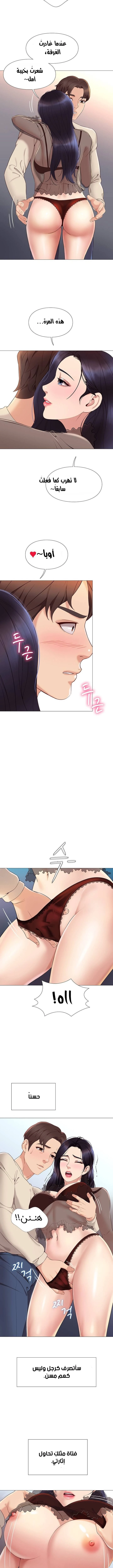 صديقات ابنتي - 3 - 6532b6aaefffb.webp