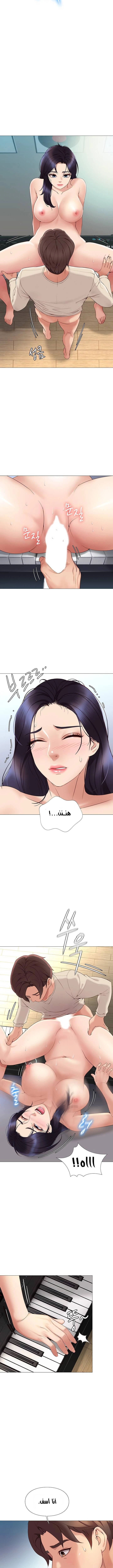 صديقات ابنتي - 3 - 6532b6ad10a50.webp