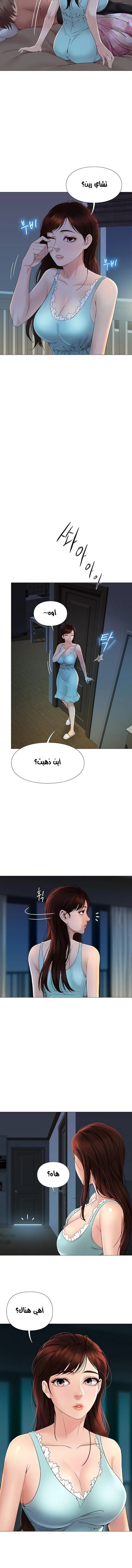 صديقات ابنتي - 3 - 6532b6af115b9.webp