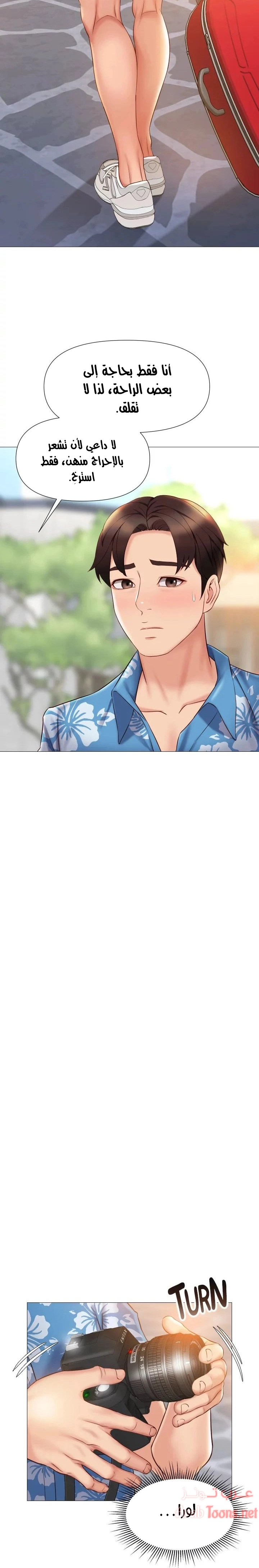 صديقات ابنتي - 34 - 6532b7bebbf0f.webp