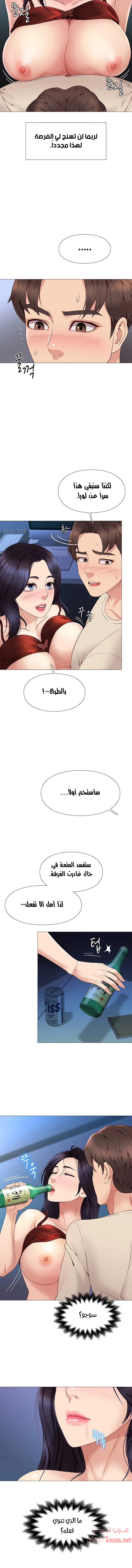صديقات ابنتي - 4 - 6532b6b1e9d95.webp