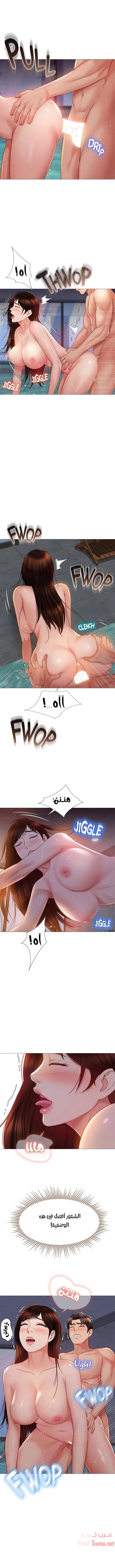 صديقات ابنتي - 41 - 6532b7fd703f2.webp