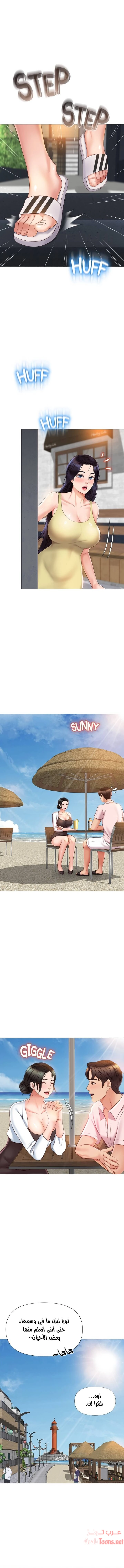 صديقات ابنتي - 42 - 6532b8045a012.webp