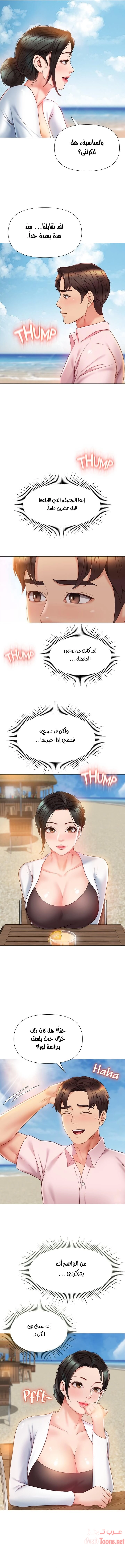 صديقات ابنتي - 42 - 6532b8051dbd4.webp