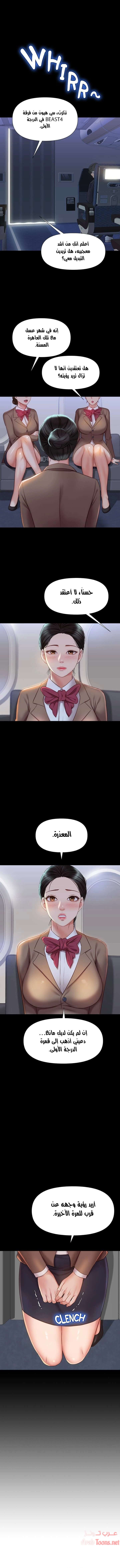 صديقات ابنتي - 42 - 6532b806877ec.webp