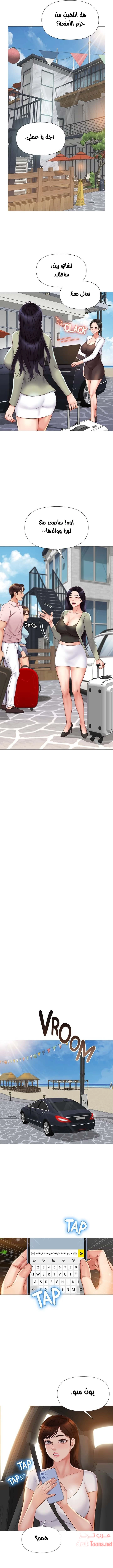 صديقات ابنتي - 42 - 6532b8074981c.webp