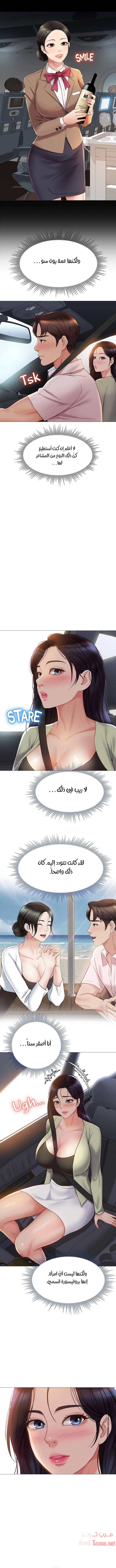 صديقات ابنتي - 42 - 6532b80a3d3e6.webp