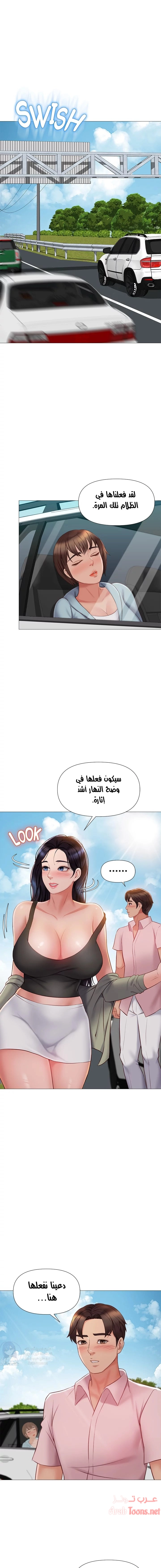 صديقات ابنتي - 43 - 6532b8115120b.webp