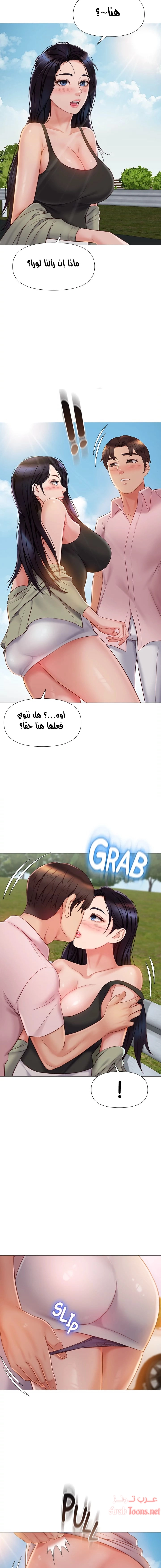 صديقات ابنتي - 43 - 6532b811dd18c.webp