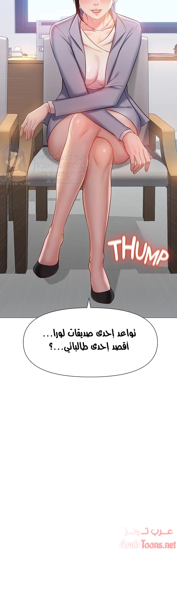 صديقات ابنتي - 44 - 6532b81c28c9c.webp