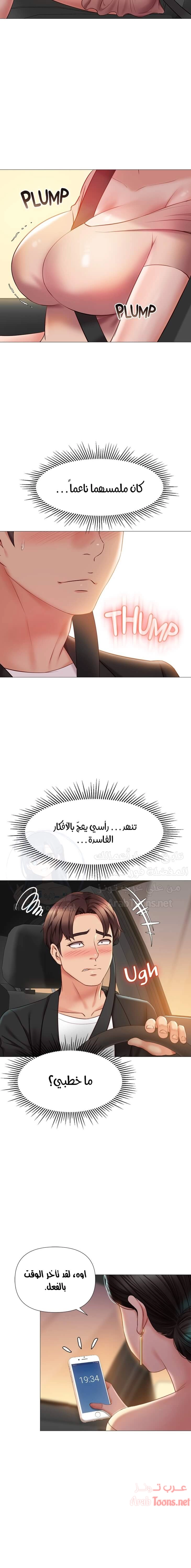 صديقات ابنتي - 46 - 6532b8293b614.webp