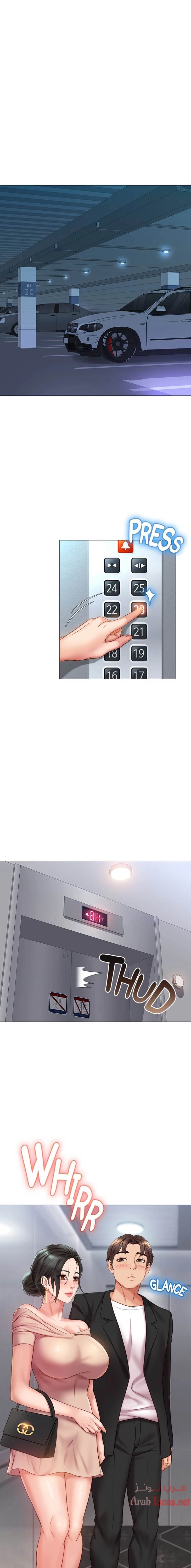 صديقات ابنتي - 46 - 6532b82a9a3b9.webp