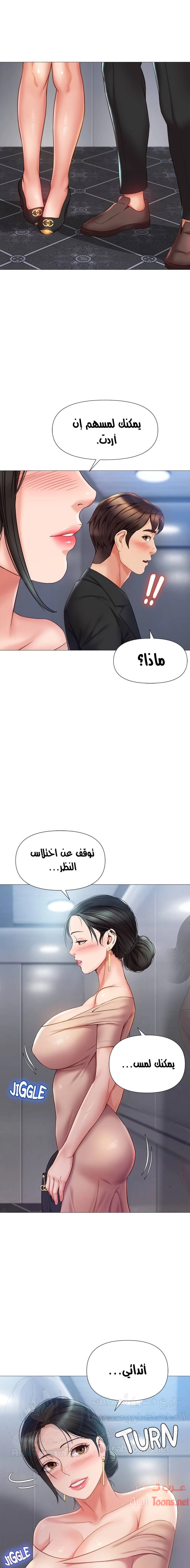 صديقات ابنتي - 46 - 6532b82b802e1.webp