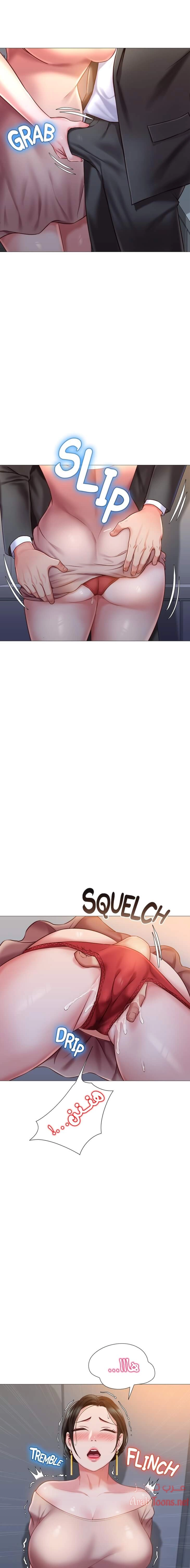 صديقات ابنتي - 47 - 6532b83084349.webp