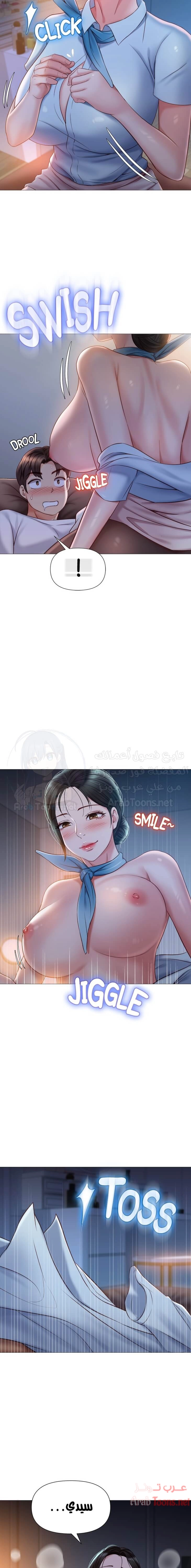 صديقات ابنتي - 48 - 6532b83c7ca8f.webp