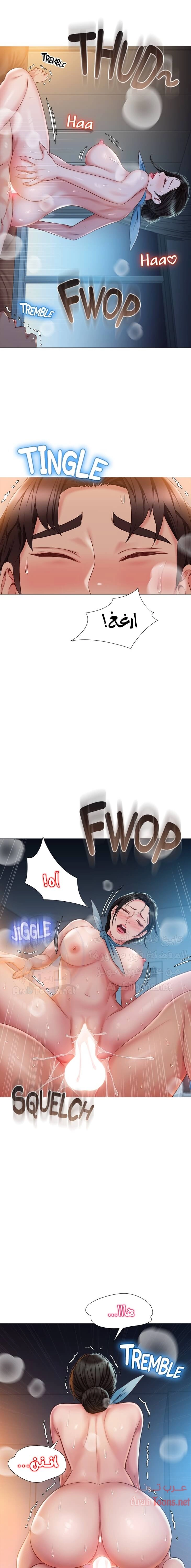 صديقات ابنتي - 49 - 6532b8414416d.webp