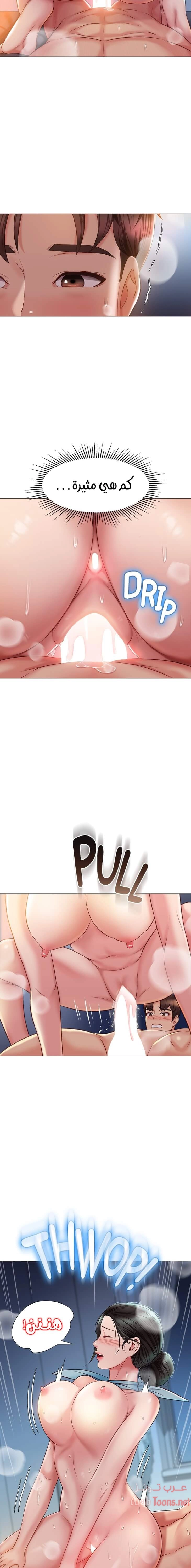 صديقات ابنتي - 49 - 6532b841b39fd.webp