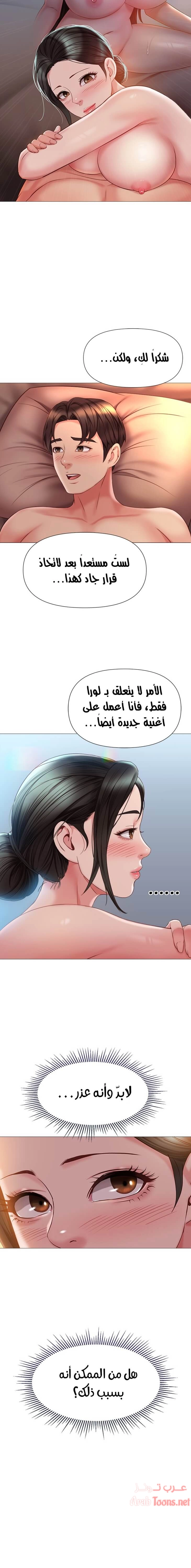 صديقات ابنتي - 49 - 6532b84478b84.webp