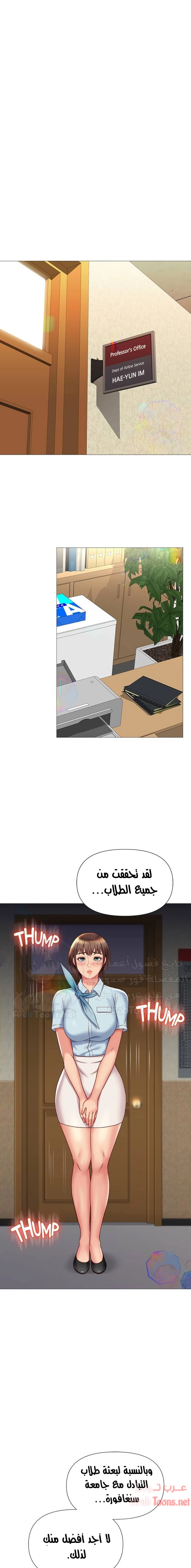صديقات ابنتي - 49 - 6532b844e13b8.webp