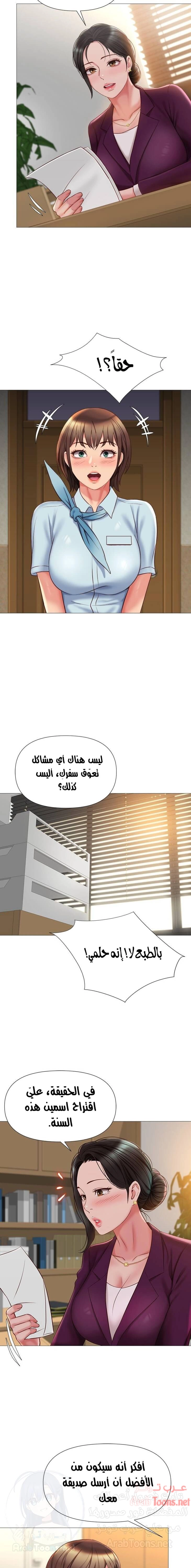 صديقات ابنتي - 49 - 6532b845640f7.webp