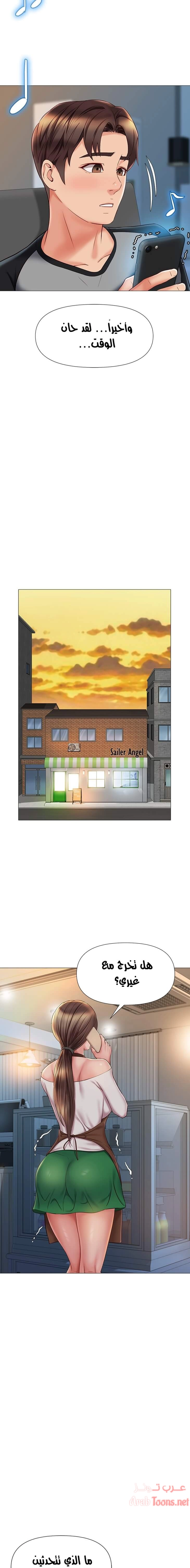 صديقات ابنتي - 50 - 6532b84892adf.webp