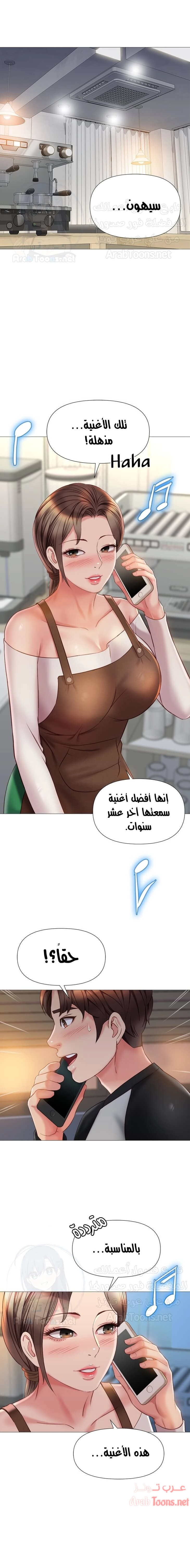 صديقات ابنتي - 50 - 6532b84b07423.webp