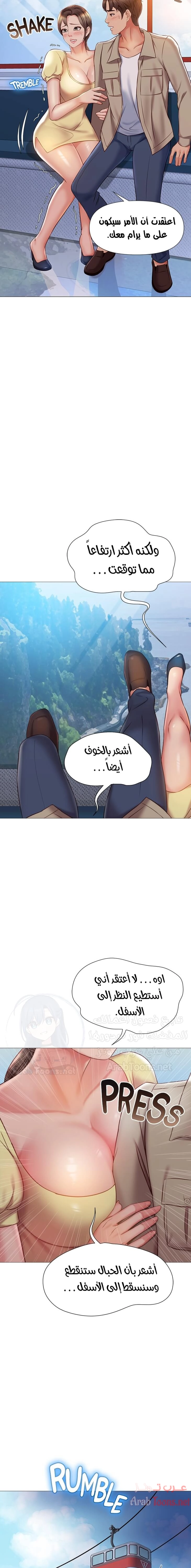 صديقات ابنتي - 50 - 6532b84c75b18.webp