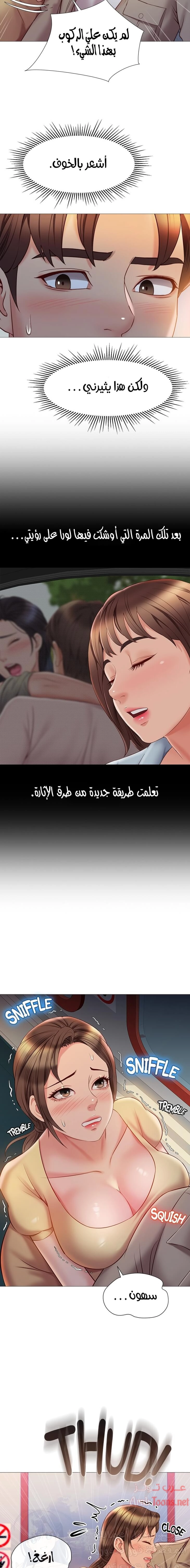 صديقات ابنتي - 50 - 6532b84e01e95.webp