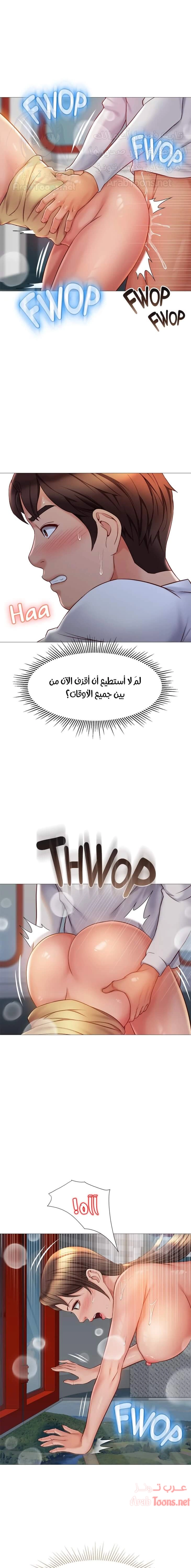 صديقات ابنتي - 51 - 6532b857d0b46.webp