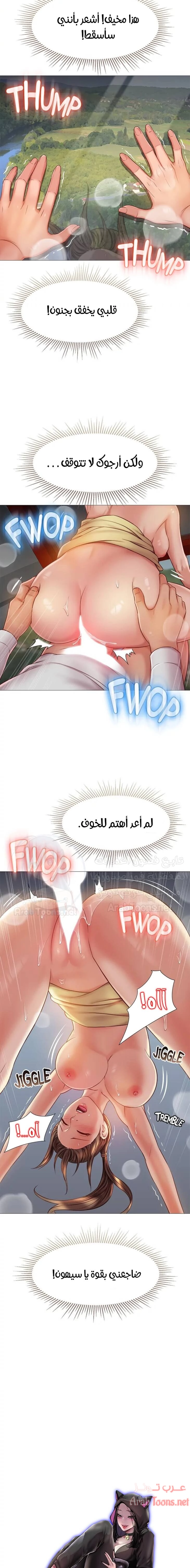 صديقات ابنتي - 51 - 6532b8586238e.webp