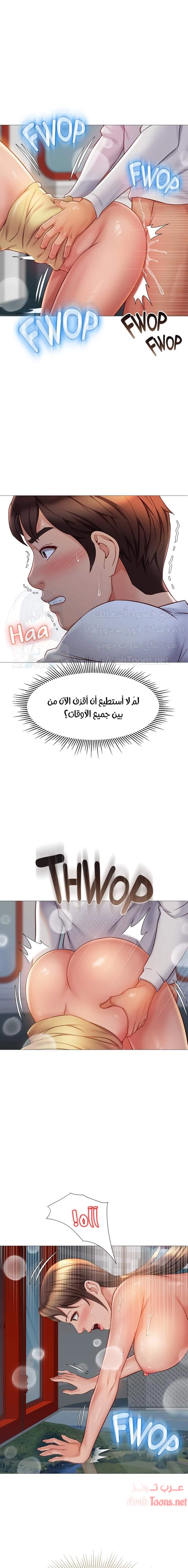 صديقات ابنتي - 52 - 6532b858f11dd.webp