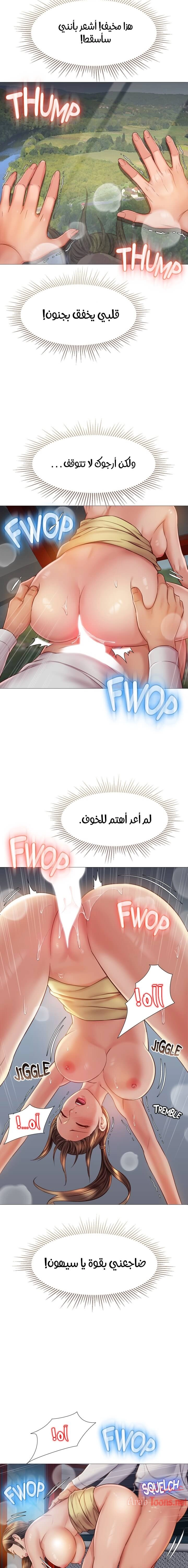 صديقات ابنتي - 52 - 6532b85a22a29.webp