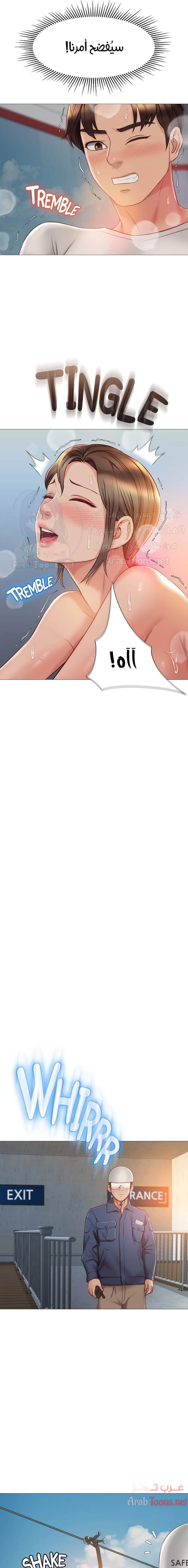 صديقات ابنتي - 52 - 6532b85b8c571.webp