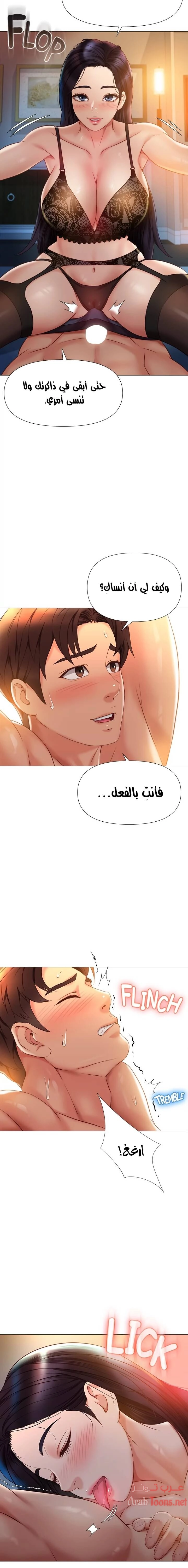 صديقات ابنتي - 53 - 6532b86401730.webp